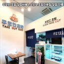 무모한초밥 이미지