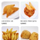 황해도순대 이미지