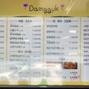 담꾹홍천연봉점 이미지