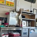 꽃골 | 용인 이동 남사 드라이브 맛집 꽃골칼국수 메뉴 가격 콩국수 수제비 후기