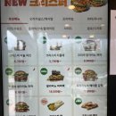 버거킹 평택고덕삼성점 이미지