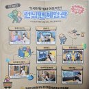 토템89 | 인사동 런닝맨 체험관 아이랑 실내 데이트 후기(할인 구매 팁 有)
