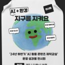 성남시수정도서관 이미지