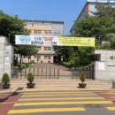 덕장중학교 이미지