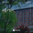 한국공학대학교 이미지