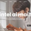 인텔마이티인공지능코딩학원 이미지