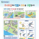 호현천 이미지