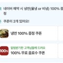 무한 농장 이미지