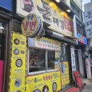 망우역 | 상봉 냉면 맛집 찾는다면 무조건 여기 망우역 돈대감 후기