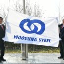 ㈜우성기업 이미지