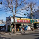수성건재 이미지