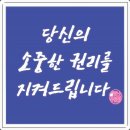 열정 공인행정사사무소 이미지