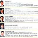 경상남도시각장애인복지연합회 합천군지회 | [장애인의날] 제46회 장애인의 날 기념식 성황