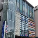 제생한의원 | 관악구 신림동 한의원 제생한의원 위치 오는길 후기