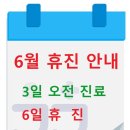 정진우소아청소년과의원 이미지