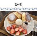 6239 | 대전 수플레 팬케이크 맛집 원신흥동 일인칭 내돈내산 오랜만에 방문