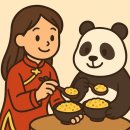 이레반점 이미지