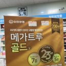 수지우리약국 이미지