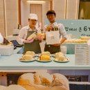 신세계기장