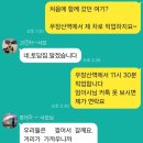 며칠만에 지난 오늘입니다