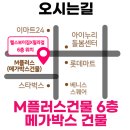 헬스보이짐앤필라걸배곧점 이미지
