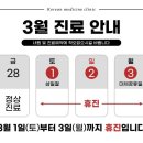 구리위담한의원 이미지