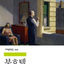 진성여관 - 동두천시 광암로17번길 42 | 진성여관