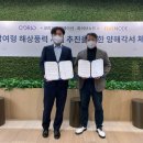 이노드 부산 이미지