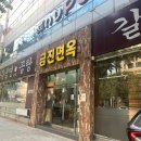 칠곡네거리 동아백화점 앞 이미지