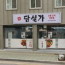 하촌로 19번길 이미지