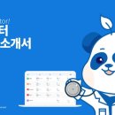 닥터마케팅