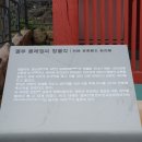 창열각 이미지