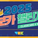 와이엔케이 이미지