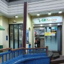 항아리숯불갈비 - 고양시 덕양구 중앙로468번길 16 | 항아리숯불갈비