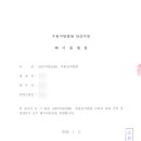 법무사조성무사무소 이미지