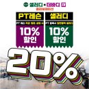 더바디피트니스 이미지