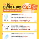 으뜸50안경 신천역점 이미지