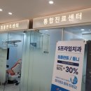 에스프라임치과의원 이미지