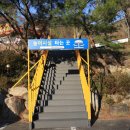 지산유원지 놀이공원 이미지