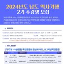 광주학생독립 이미지