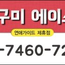 에이스모텔 이미지