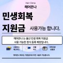 온나헤어 - 칠곡군 남율로15길 22 | 온나헤어