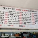 대림식당 이미지