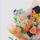 플라꽃집