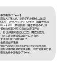 노아텔레콤 이미지