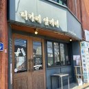 청주 샌드위치 도시락 찐 후기 / 티카페 알케미