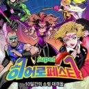 하이시스템