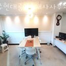 만수 공인중개사사무소 이미지