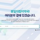 든든약국 이미지