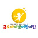 천안단국어린이집 | [공지] 천안 안서동 어린이집 놀이 퍼포먼스, 아이의 상상력에 날개를 달다